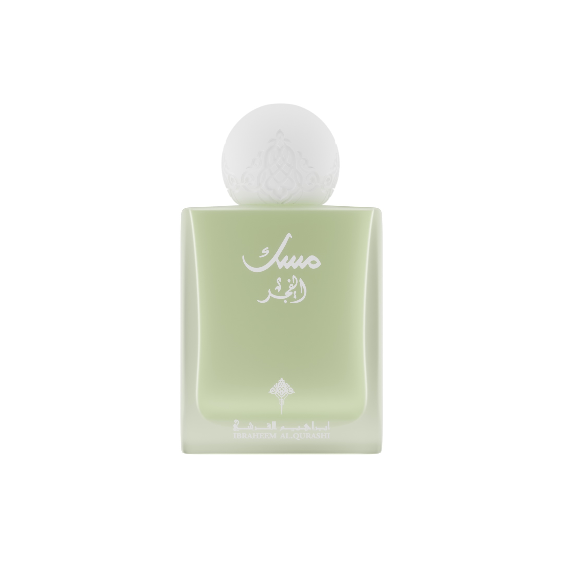 Musk Al Fajr Distributions